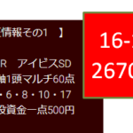 Thumbnail of post image 054