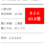 Thumbnail of post image 061