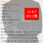 Thumbnail of post image 070