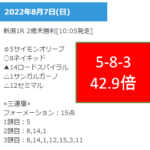 Thumbnail of post image 051