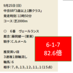 Thumbnail of post image 170