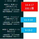 Thumbnail of related posts 009