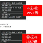 Thumbnail of post image 138