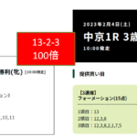 Thumbnail of post image 184