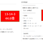 Thumbnail of related posts 034