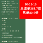 Thumbnail of post image 148