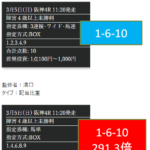 Thumbnail of post image 119