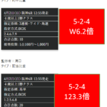 Thumbnail of post image 067