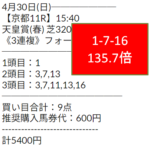 Thumbnail of post image 163