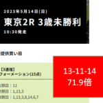 Thumbnail of post image 014