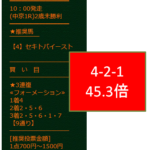 Thumbnail of post image 158