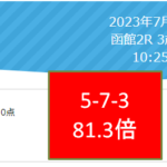 Thumbnail of related posts 027