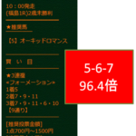 Thumbnail of post image 036