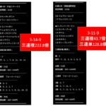 Thumbnail of post image 070