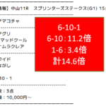 Thumbnail of post image 059