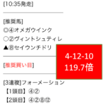 Thumbnail of related posts 091