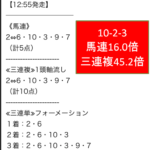 Thumbnail of related posts 058