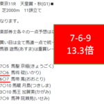 Thumbnail of post image 013