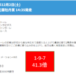 Thumbnail of post image 200