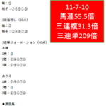 Thumbnail of post image 173