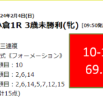 Thumbnail of post image 171