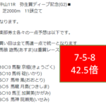 Thumbnail of post image 186