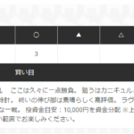 Thumbnail of related posts 007