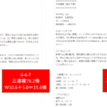 Thumbnail of post image 174