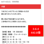 Thumbnail of post image 155