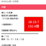 Thumbnail of post image 172