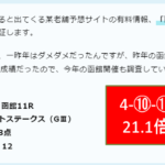 Thumbnail of post image 034