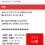 Thumbnail of post image 043