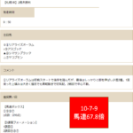 Thumbnail of post image 117