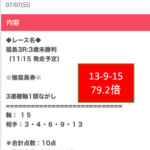 Thumbnail of post image 062