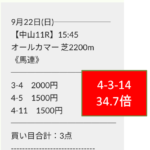 Thumbnail of post image 062