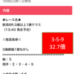 Thumbnail of post image 088