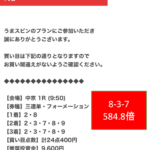 Thumbnail of post image 023