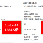 Thumbnail of post image 147