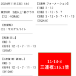 Thumbnail of post image 134