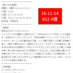 Thumbnail of post image 034