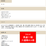 Thumbnail of post image 088