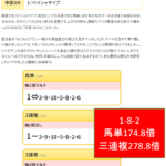 Thumbnail of post image 074