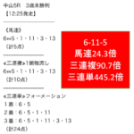 Thumbnail of post image 003