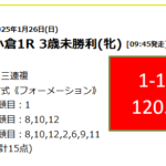 Thumbnail of post image 126