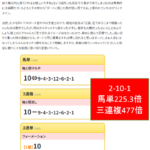 Thumbnail of post image 126