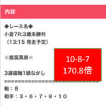 Thumbnail of post image 065