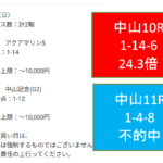 Thumbnail of post image 068