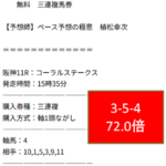 Thumbnail of post image 060