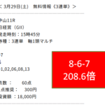 Thumbnail of post image 035