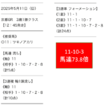 Thumbnail of post image 106